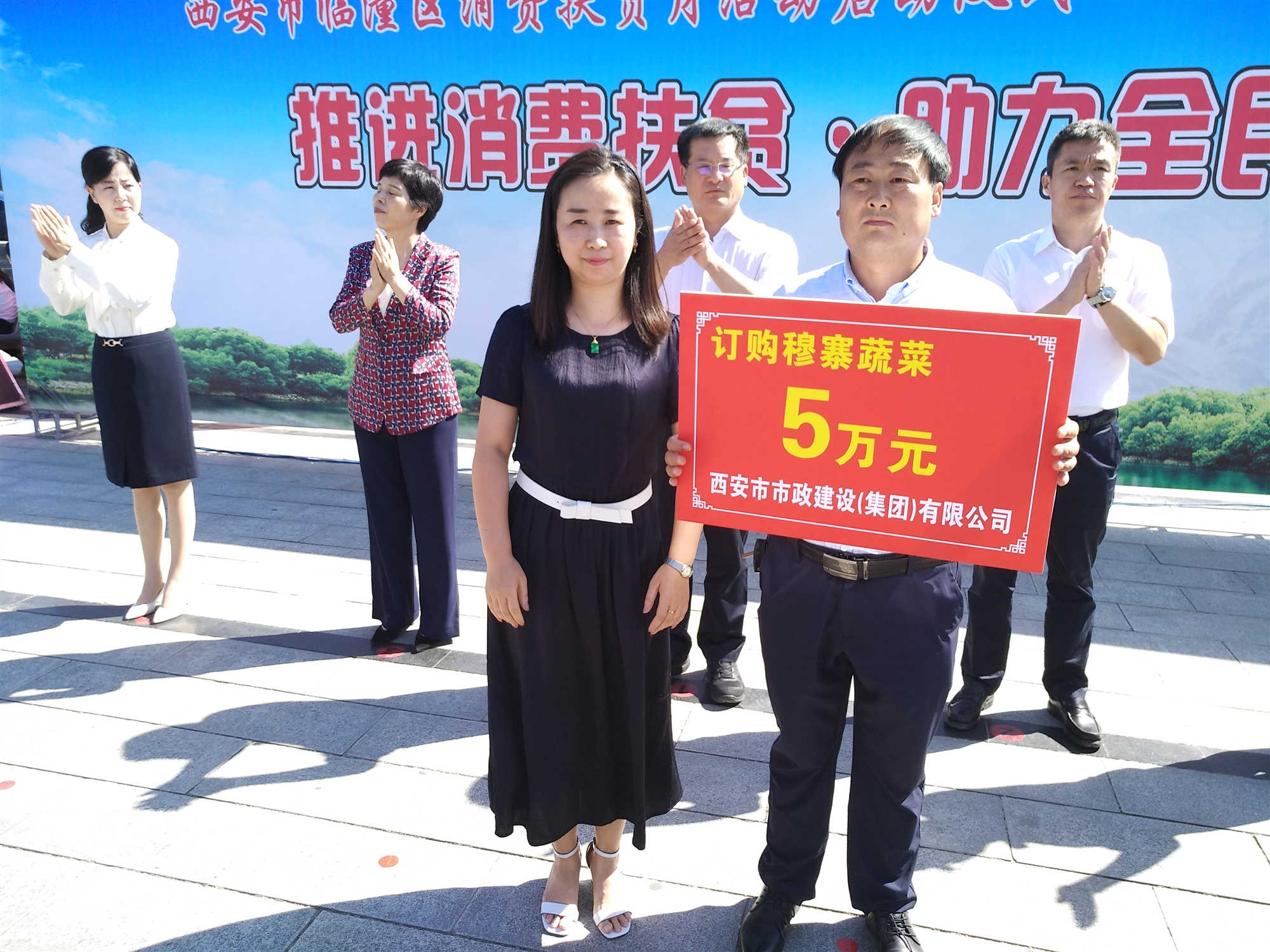 西安市CA88建设(集团)有限公司