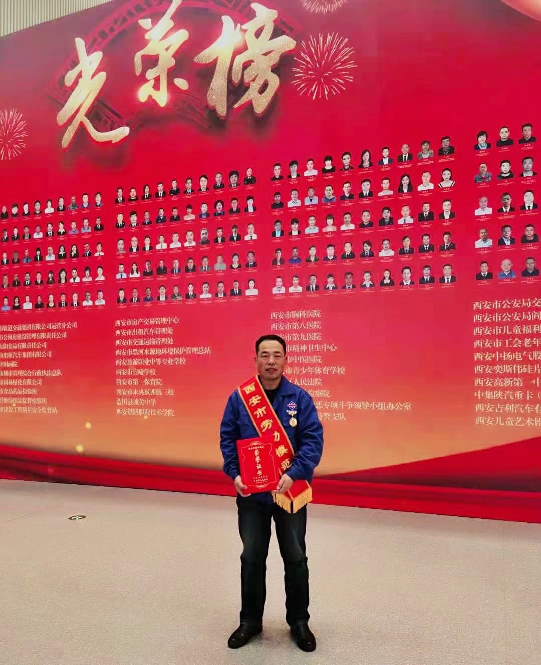 西安CA88