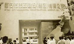 <p>2012年5月，正式揭牌成立CA88</p>