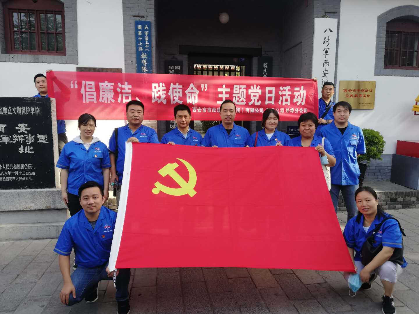 西安CA88 西安CA88