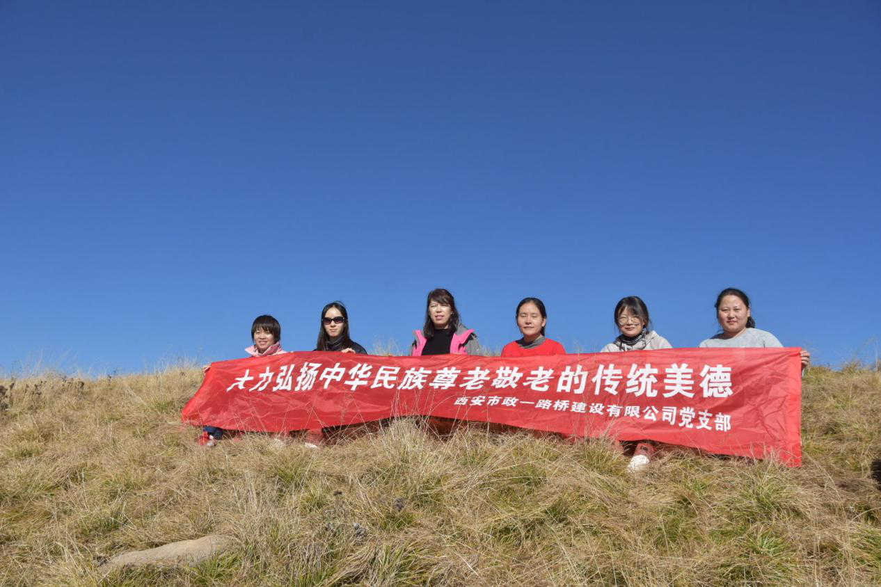 西安CA88集团